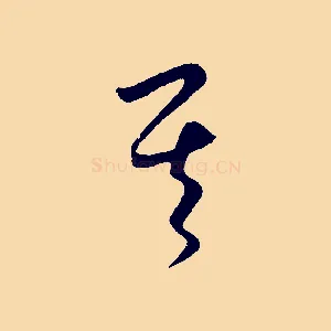 其