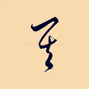 其