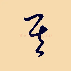 其