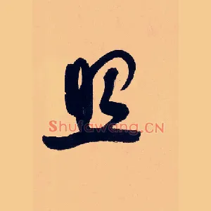 照
