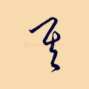 其