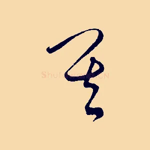 其