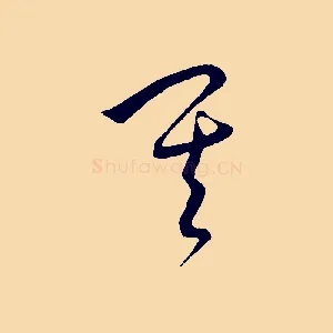 其