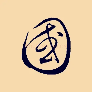 國
