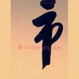 市