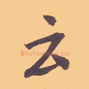 云