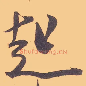 起