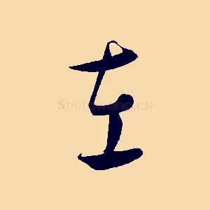 左
