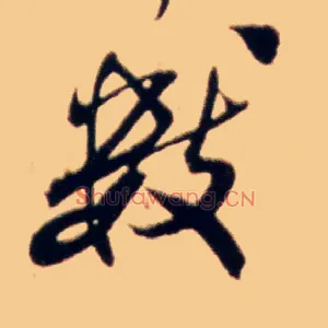数