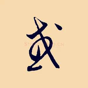 或