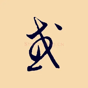 或