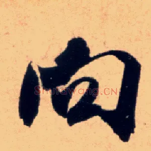 向