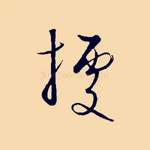 據