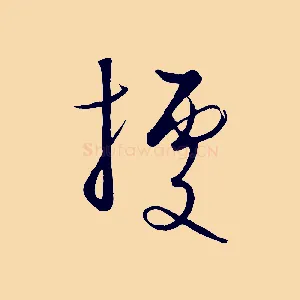 據