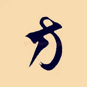 方