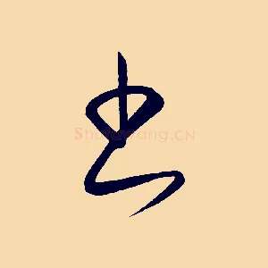 書