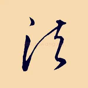法