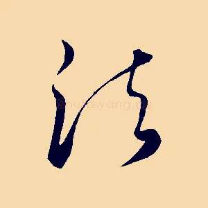 法