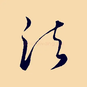 法