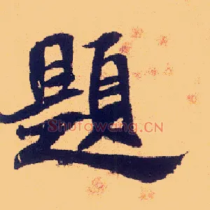 题