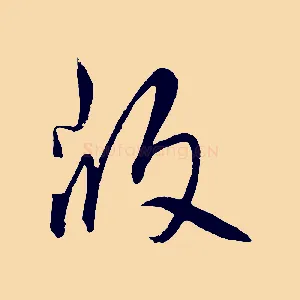 版