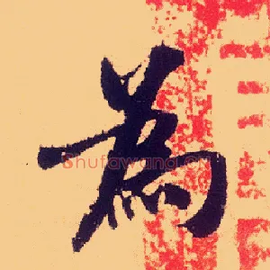 为