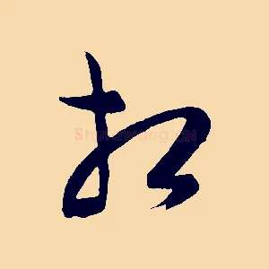 相