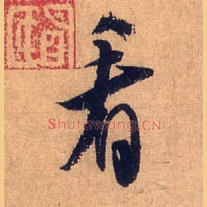 看
