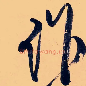 作