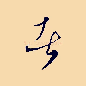 者