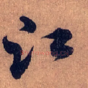 江