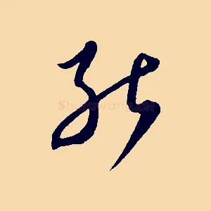 能