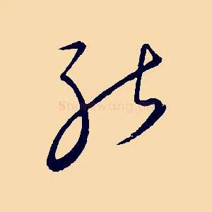 能