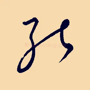 能