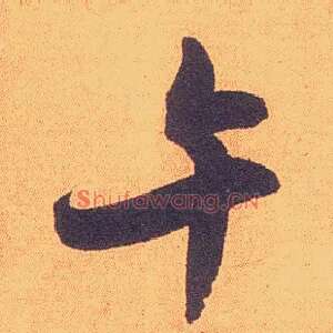 午
