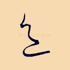色