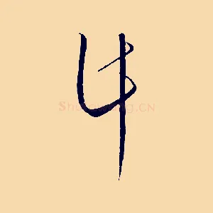計