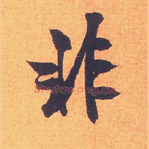非