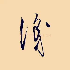 識