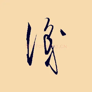 識