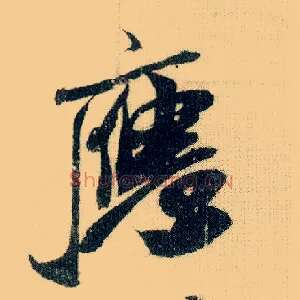 应