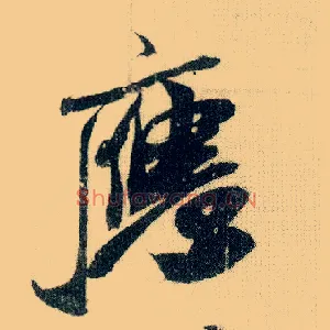 应