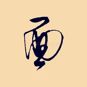 面
