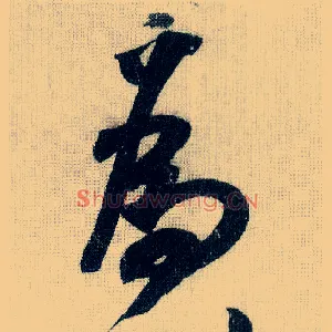为
