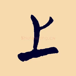 上