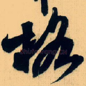 格