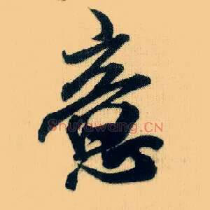 意