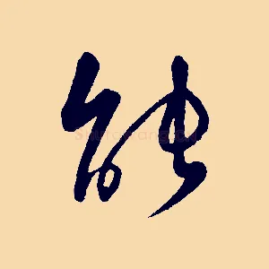 能