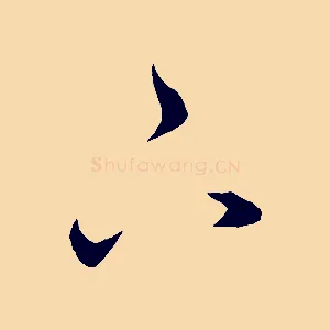 下