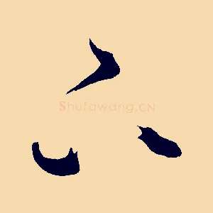 下